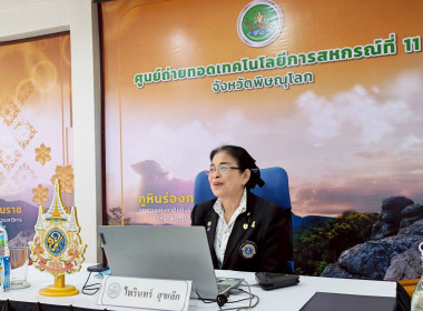 เข้าร่วมพิธีเปิดโครงการฝึกอบรม "พัฒนาศักยภาพกรรมการใหม่" ... พารามิเตอร์รูปภาพ 31